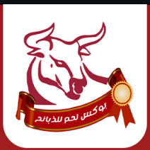 Meat Box KSA
